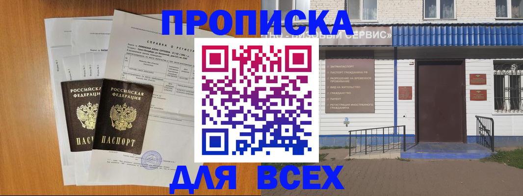 форма 3 в Северобайкальске